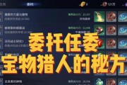 《掌握Mir4技能攻略，打造无敌战神！》（深入解析Mir4技能系统，助你在战场中脱颖而出！）