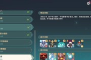 原神新手主线过关攻略（挑战塞拉伊山脉的主线任务，探索神秘大陆的奇遇）