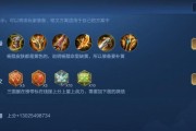 全方位阿轲1打5最强出装攻略（揭秘绝技，谱写王者传奇）