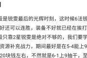 锐雯旧版技能加点攻略（掌握锐雯技能加点，助你成为无敌剑姬）