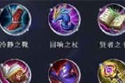 《狼狗铭文出装顺序攻略》（打造强力狼狗——端游铭文与装备选择详解）
