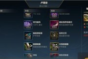无限火力2022出装攻略（制胜关键在于细节搭配，不可忽视的关键因素）