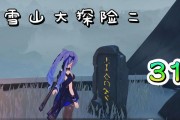 原神开荒攻略（打造顶级阵容，畅享原神冒险乐趣！）