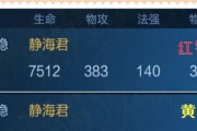 《以明世隐2技能操作方法攻略》（解锁隐藏技能，让你成为绝对的暗影之王！）