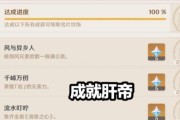 《深入解析原神深渊玩法，轻松攀登高峰》