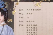 橙光游戏农家有女攻略（以橙光游戏农家有女攻略为主题的游戏情节分析和角色解读）