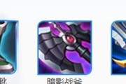 《强力战斗模式！杨戬孙悟空新版出装攻略》（掌握关键装备，成为无敌战神！）