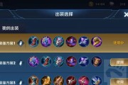 小黑辅助出装铭文攻略（带你了解小黑辅助出装铭文的最佳选择）