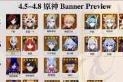 《原神成就攻略卡片大全——解锁秘籍与奖励一网打尽！》（一站式指南，助你成就全收集！）