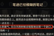 原神海岛攻略合集（细致攻略指南、精美风景尽览、独特玩法解析）