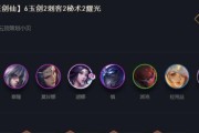 《玉剑仙阵容及出装攻略》（利剑无情，成王之选）