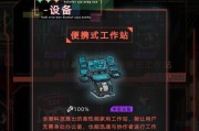 猫咪无限天赋出装攻略（揭秘猫咪的天赋技能，助你打造出色装备）