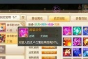 洞察技能选择攻略——解密诛仙2职业技能（为你的角色选择最佳技能，提升战力与游戏体验）