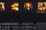 老英雄联盟出装攻略大揭秘（掌握最新出装趋势，重返战场的秘籍）