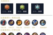 《掌握马超新赛季出装玩法攻略》（高效应对新赛季变化，马上提升战斗力！）