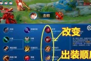 寒冰出装最新顺序铭文攻略（铭文、装备和策略全解析，助你稳坐ADC宝座）