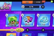 乱斗之爱（让爱与力量并肩战斗！）
