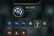 《使命召唤攻略技能按键大揭秘》（打败敌人的关键在于熟练掌握按键技能）