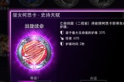 虚荣AD鹰眼出装攻略（成为虚荣战场上的统治者，让敌人闻风丧胆！）