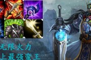 《无限火力之蛮王出装攻略》（打造强大的蛮王，享受无限杀戮的乐趣！）