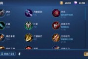 《全面解析后羿的12套出装攻略》（掌握12套出装，打造强力后羿战队）