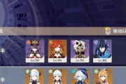 原神深渊凌华12层攻略（如何在原神深渊中成功通关凌华12层？）