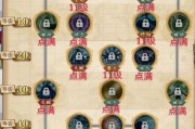 张良国服技能加点攻略（如何正确分配张良的技能点数，成为强力辅助）