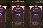 解决《LOL手游》创建名字进不去的问题（如何顺利创建游戏角色名字并成功进入游戏）