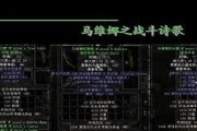 《暗黑2游戏人数调整攻略》（掌握游戏人数调整的关键技巧，打造最佳游戏体验）