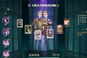 《哈利波特魔法觉醒钻石获得攻略》（无需充值，轻松获取钻石！）