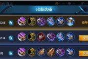 韩信速刷铭文出装攻略（如何利用韩信的特点快速刷铭文，打造无敌装备）