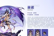 原神胡桃复刻攻略技能解析（探索复刻版本的胡桃，解读她的技能与特点）