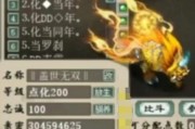 大话2灵宝技能顺序攻略（打造最强角色的终极秘籍！）