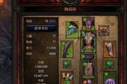 暗黑3法师攻略技能书（破解技能书，解锁法师的无尽可能性！）