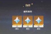 原神体力获取攻略（最有效的体力获取方法，让你畅玩不止）