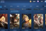 逐梦王者出装攻略——实力演绎王者荣耀决胜利器（打造最佳装备，征服王者荣耀！）