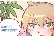 《倩女幽魂》侠客技能攻略（倩女幽魂中侠客技能的使用技巧和升级策略，带你一探江湖奇遇）