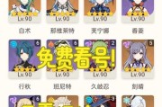 原神最新深渊12攻略（探秘深渊12层的关键要素，助你轻松突破！）