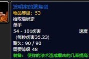 《怀旧服人族技能加点攻略》（掌握加点技巧，打造强大的人族角色）