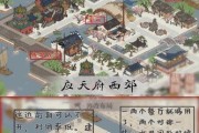 《江南百景图》游戏攻略（探寻江南古城美景，扬州府等你来玩！）