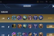 S19赛季东皇太一铭文出装推荐（打造最强东皇太一，让你在《王者荣耀》中称霸全场）