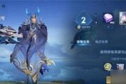 《王者荣耀》2023东皇太一攻略汇总（掌握东皇太一的技巧，称霸《王者荣耀》！）