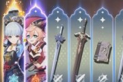 原神手机抽奖攻略（——原神手机抽奖攻略、五星角色概率、技巧）