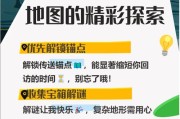 原神新手攻略（探索世界、解谜任务、强化角色、破解迷局，让你玩转原神！）