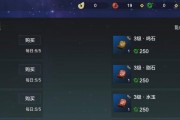 妄想山海技能书攻略