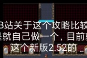 Killsquad技能攻略（掌握技能组合，成为无敌杀戮小队，主题）