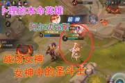 我的本命英雄出装攻略（从零开始，打造出色的战术配置，让你的英雄成为无敌存在！）