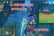 原神任务攻略网（解锁隐藏任务、获得珍贵奖励，让你的冒险之旅更加顺利）