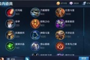 无限争霸宫本武藏出装攻略（打造无敌剑豪，征服无限争霸！）