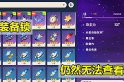 《以黄金屋原神攻略》（探索黄金屋的秘密，解锁更多乐趣！）